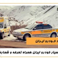 مکانیک برقکار سیار باطریساز سیار. امدادخودرو|خدمات موتور و ماشین|خرم‌آباد, |دیوار