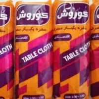 سفره عمده و تک