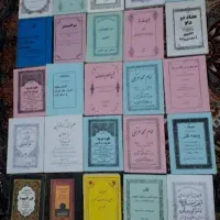 چند جلد کتاب خوب وقدیمی مدهبی