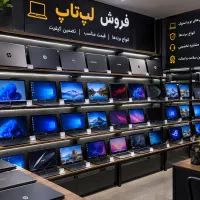 فروش لپتاپ های استوک / واردات مستقیم از دبی