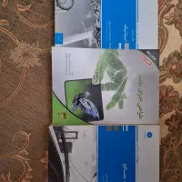 کتابای کنکور ارشد مکانیک ریاضیات کشاورزی و مواد|کتاب و مجله آموزشی|مشهد, الهیه|دیوار
