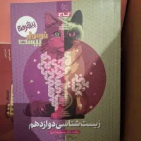 کتاب ها و جزوه های کنکوری گاج مبتکران نردبان ماز|کتاب و مجله آموزشی|سنندج, |دیوار
