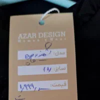 شومیز|لباس|زاهدان, |دیوار