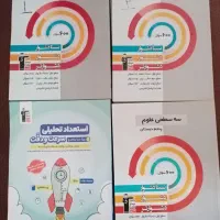 کتابهای آزمون تیزهوشان ونمونه مردمی پایه پنجم وششم