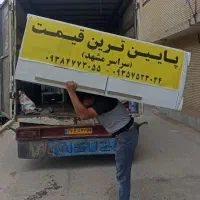 کارگر حرفه ای اثاث کشی وانت خاور نیسان سراسر مشهد