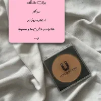 پنکک  لاکچری  کویین|آرایشی، بهداشتی، درمانی|تالش, طولارود|دیوار