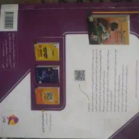 کتاب های امادگی ازمون سمپادونمونه دولتی نهم به دهم|کتاب و مجله آموزشی|شاهین‌شهر, عطار|دیوار
