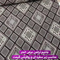 زیر سفره ای عرض ۲متر|روفرشی|اردبیل, |دیوار