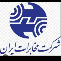 فروش خط تلفن ثابت کوچه دانشگاه پیام نور شوط