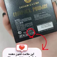 پنکک لاکچری کوین(معروف به فیلتر اینستاگرام)|آرایشی، بهداشتی، درمانی|شیراز, ریشمک|دیوار