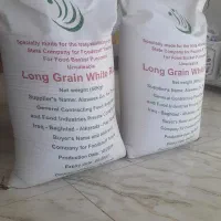 برنج تایلندی ۲۲۵