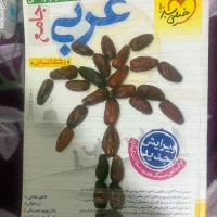 کتاب های کنکور انسانی|کتاب و مجله آموزشی|شیراز, سینما سعدی|دیوار