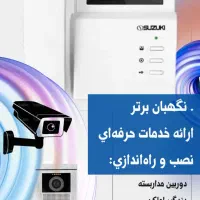 برق کار