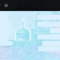 گمشدن مدارک شناسایی به نام محمد مقبول اقبالی