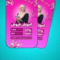 سناریونویس، ادیت عکس، تدوین ویدئو، کاور پست|خدمات رایانه‌ای و موبایل|آزادشهر, |دیوار
