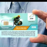 فروش فوری  خط رند