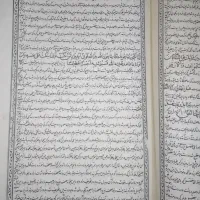 ۳ جلد کتاب چاپ سنگی تاریخ دار|کلکسیون اشیاء عتیقه|تهران, دولاب|دیوار