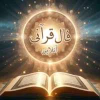 فال موکل دار