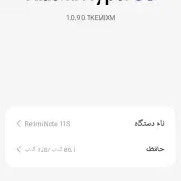 گوشی. نوت ۱۱ s