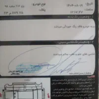 ۲۰۶ تیپ ۳ مدل ۹۵