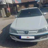 پارس سال۱۴۰۰