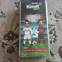 کارت کیمدی