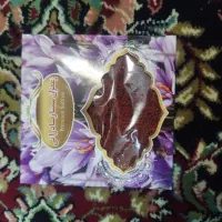زعفران