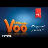 فروش اعتبار ملی حقوقی شرکت