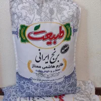 برنج طارم هاشمی ممتاز معطر و خوش پخت طبیعت