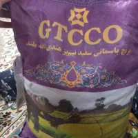 برنج هندی درجه ۱ باسماتی GTCCO