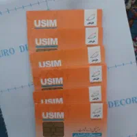 6 تا خط تهران کد ۲