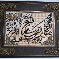 تابلو فرش قرآنی
