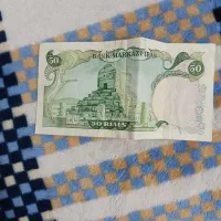 پول دوران پهلوی|کلکسیون سکه، تمبر، اسکناس|محلات, |دیوار