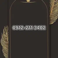 0912-211 34 02