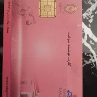 کارت سوخت ماشین پیدا شده به نام محمد انصاری