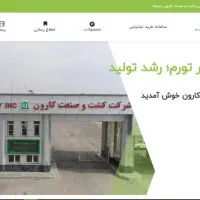 طراحی سایت های فروشگاهی آنلاین،شرکتی و شخصی|خدمات رایانه‌ای و موبایل|شوشتر, |دیوار