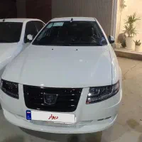 سورن پلاسXU7P(برقی و سیمی مدل 1405)