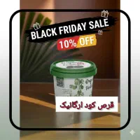 قرص کود ارگانیک