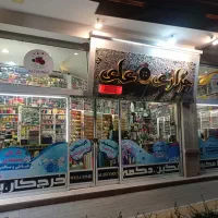 خرازی علی کاموا