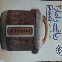 تست یازدهم و دهم انسانی