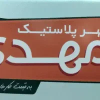 همکار خانم