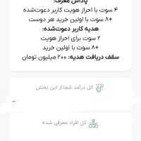 میلی و ملی و طلاین صدرصد تضمینی