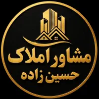 به دو همکار جهت کار در املاک با سابقه کاری