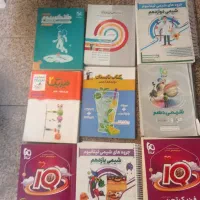 کتابهای تجربی