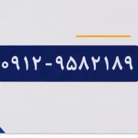 سیم کارت ۹۱۲ کد ۹