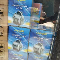 دینام کولر 3500 المینیوم