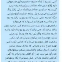 لباس و پوشاک