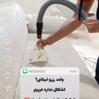 شستشوی مبل مرزدارن اکباتان تهرانسر خلیج سراسرتهر.|خدمات نظافت|تهران, جنتآباد جنوبی|دیوار