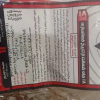 گوشی 14cسالم|موبایل|جیرفت, |دیوار