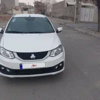 باسلام خودروی ساینا دوگانه شرکتی